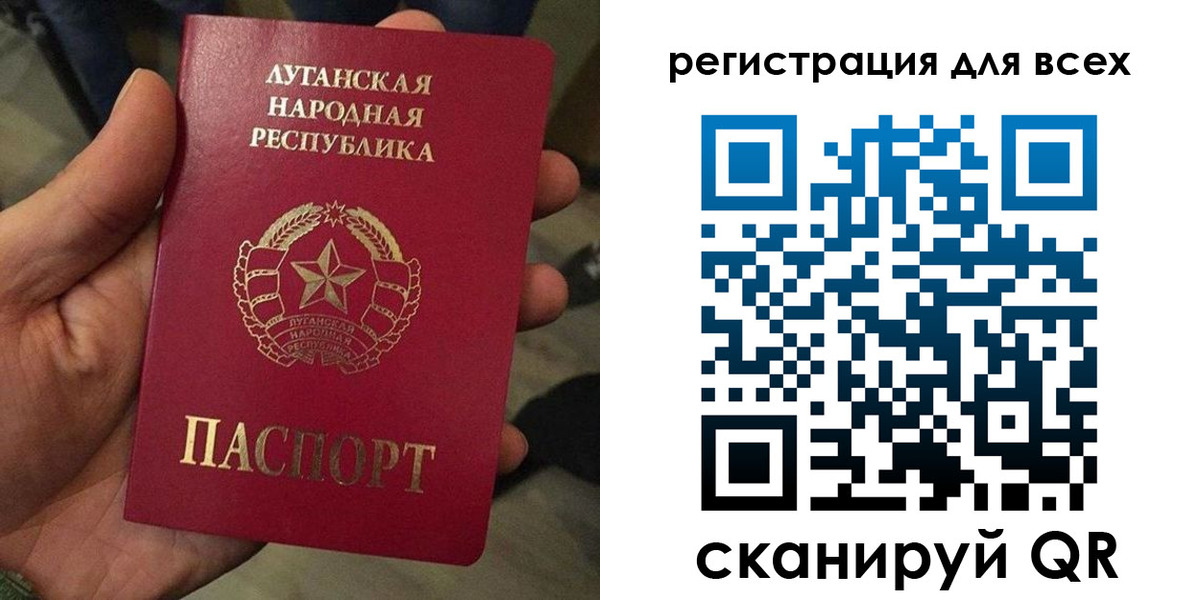 временная регистрация в квартире в Севастополе