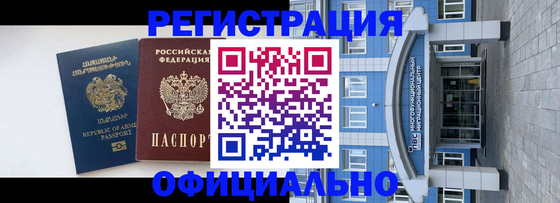 найти адрес прописки в Севастополе